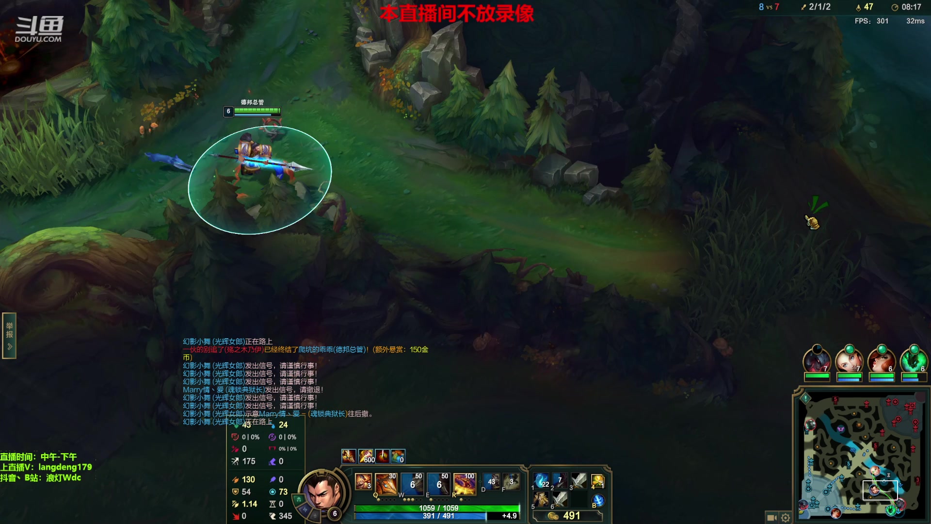 【2023-12-06 14点场】浪灯赵信：浪灯：反野小王子