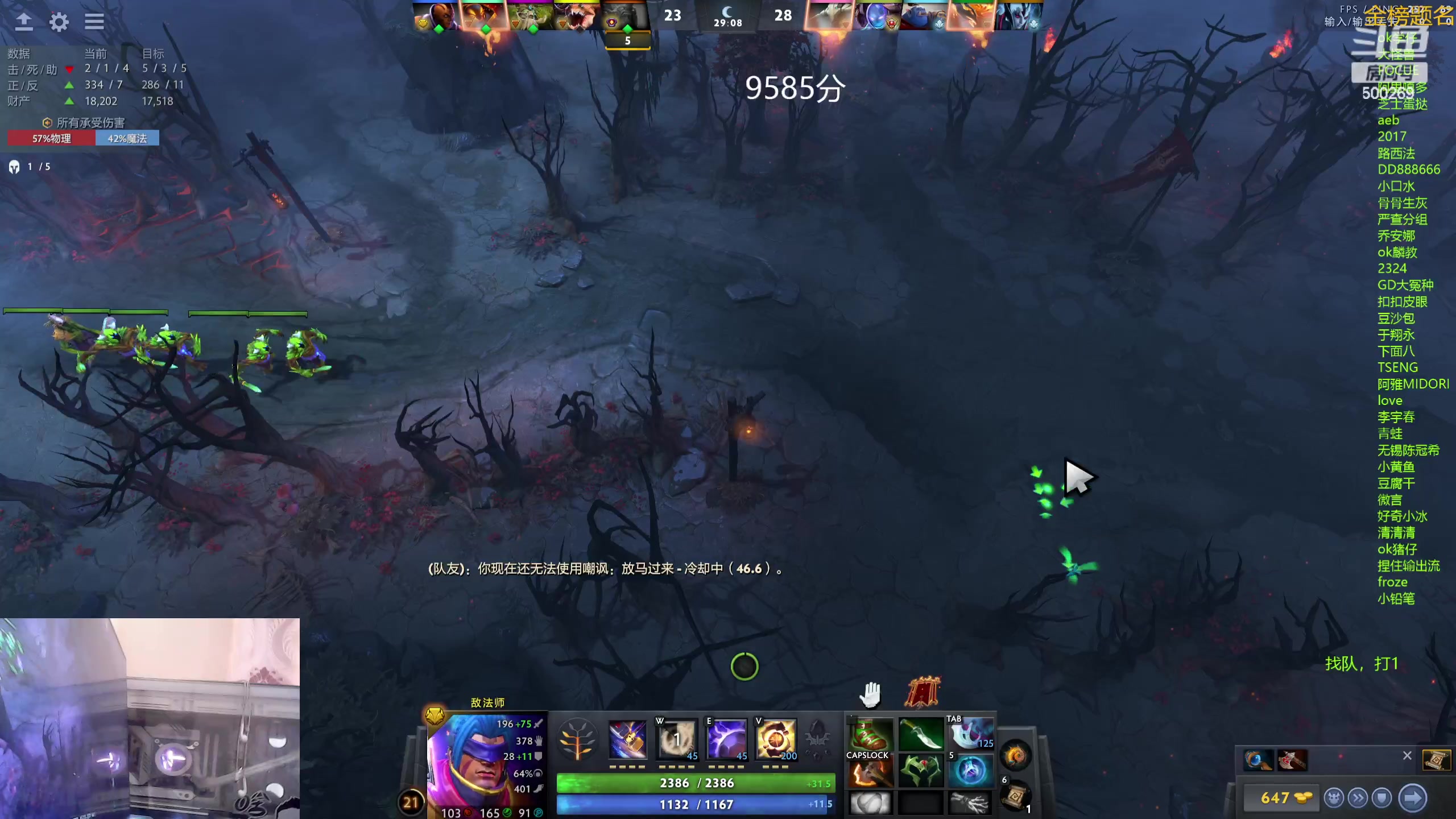 【2023-12-05 08点场】ok林仔：你懂1号位吗？