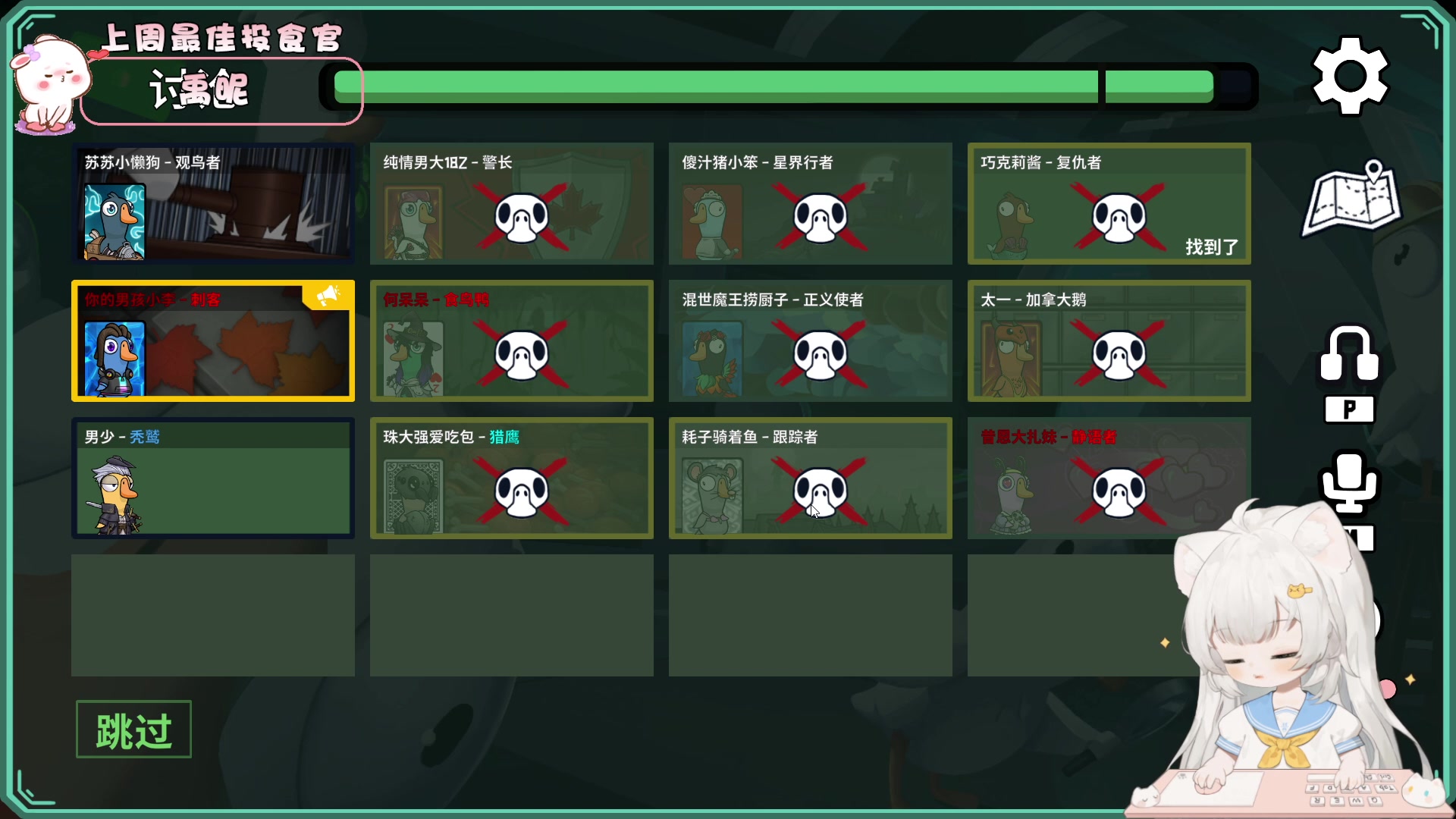 【2023-12-06 21点场】昔恩小姐姐：【小奶团】小胖女人，无所畏惧！