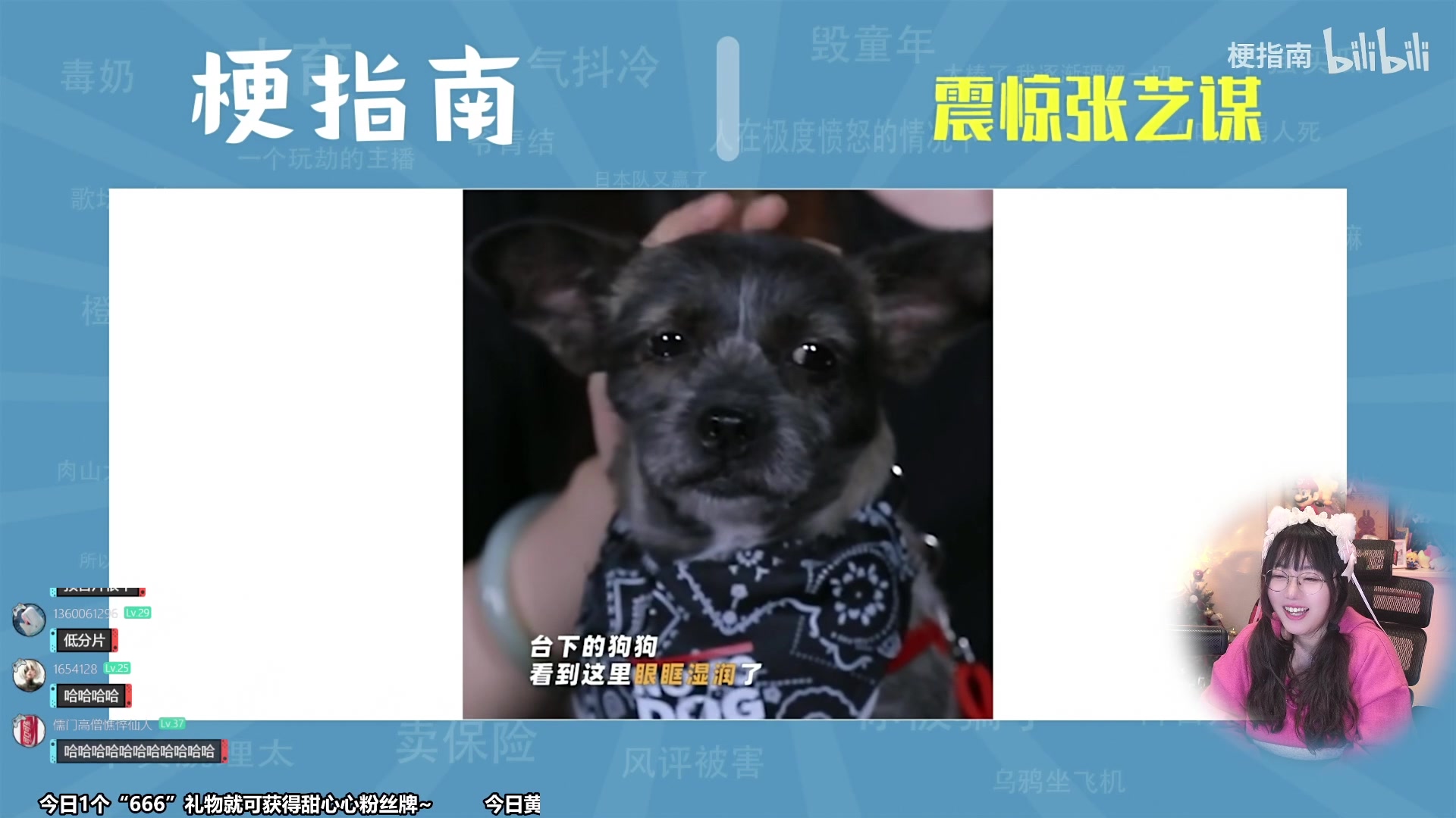 【2023-12-06 23点场】甜心战士：SEE!双倍+1元粉丝牌