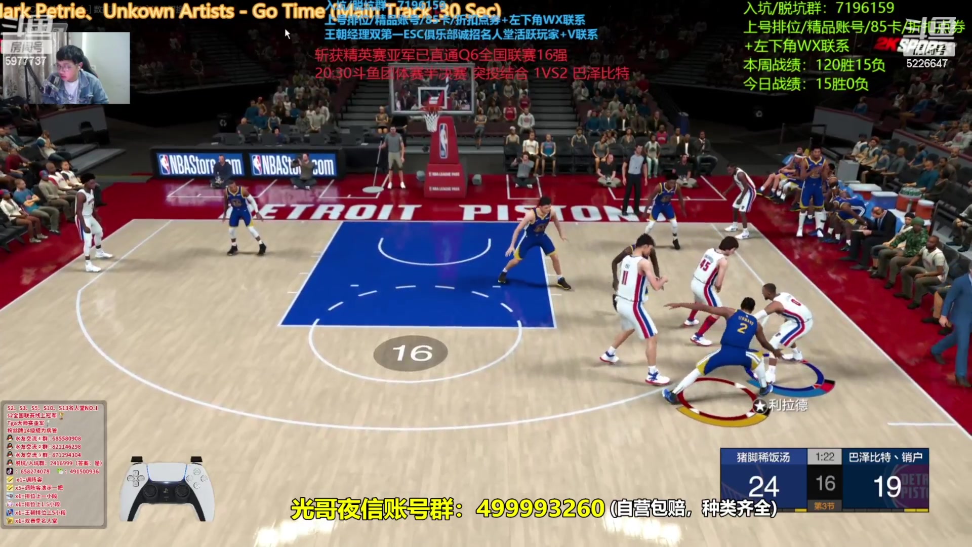 【2023-12-05 21点场】XY丶死鱼：死鱼ysy：晚上好兄弟们！！！