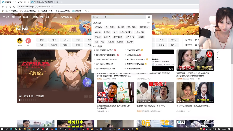 【热门游戏】pigff的精彩时刻 20231206 13点场