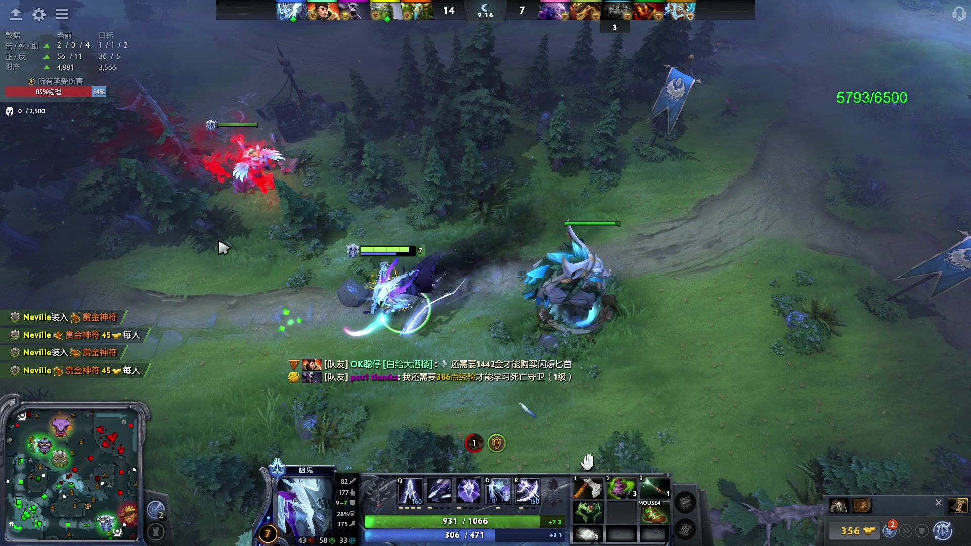 【2023-12-06 13点场】三酒OuO：永远都要做一束光