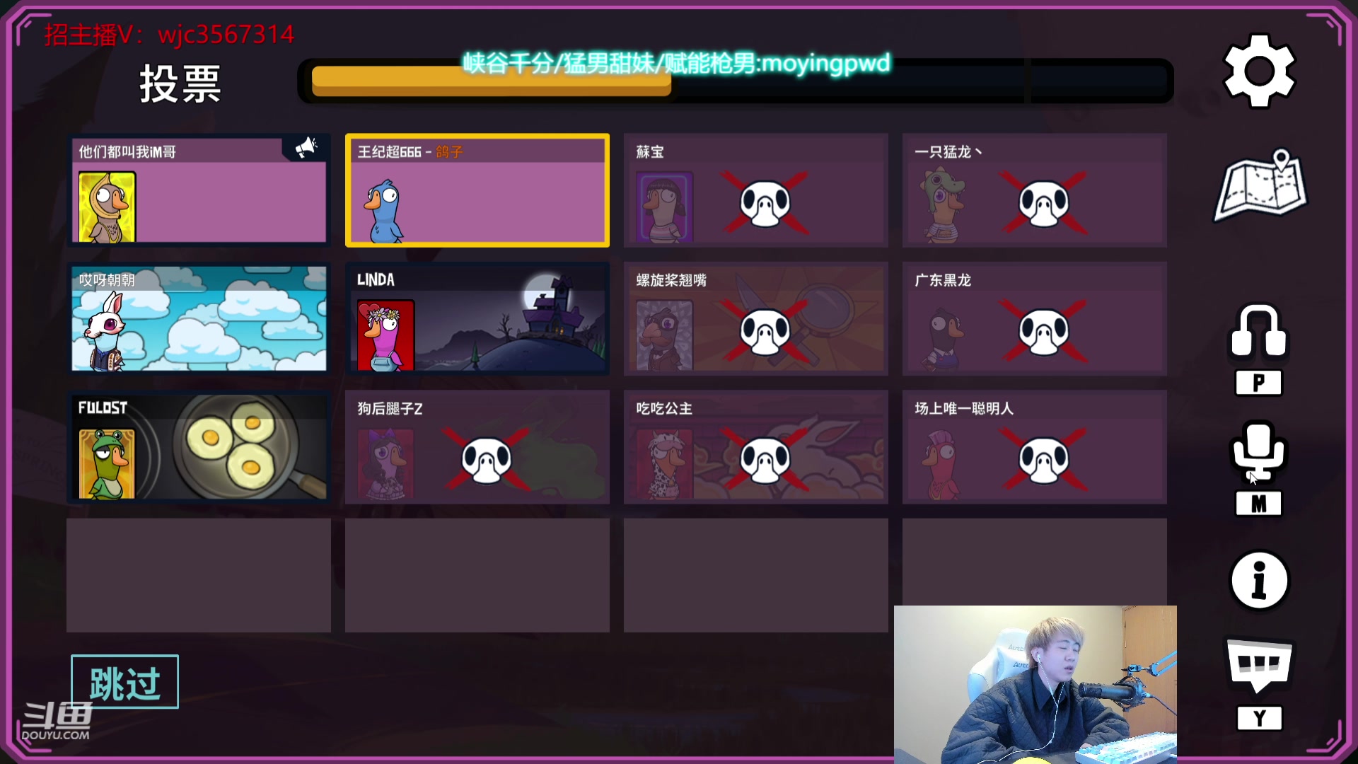 【2023-12-05 22点场】王纪超666：7点纽约杯LOL决赛