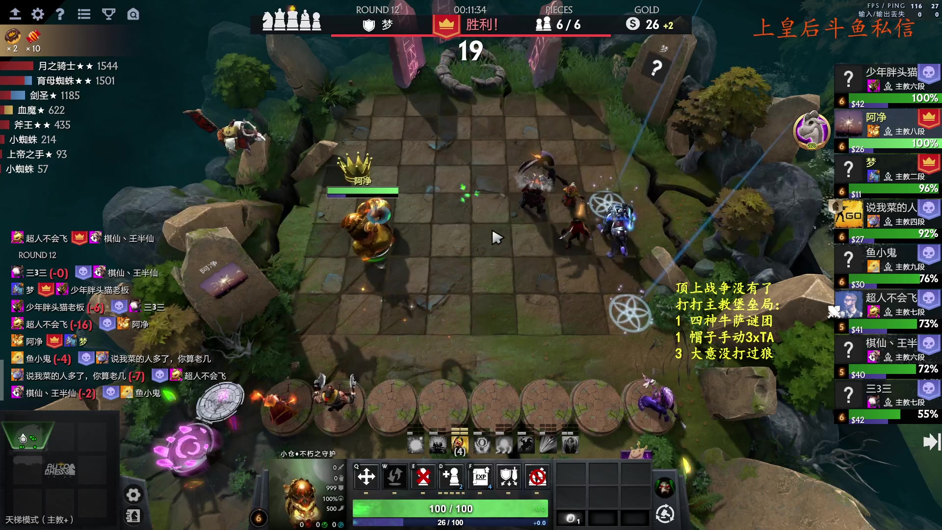 【2023-12-06 18点场】叫我混子丶：有问必答！酬勤打号中！