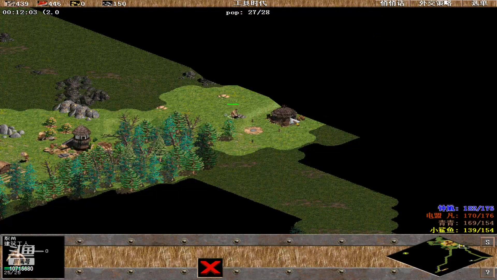 【2023-12-06 02点场】紫云同学706：青青罗马直播间