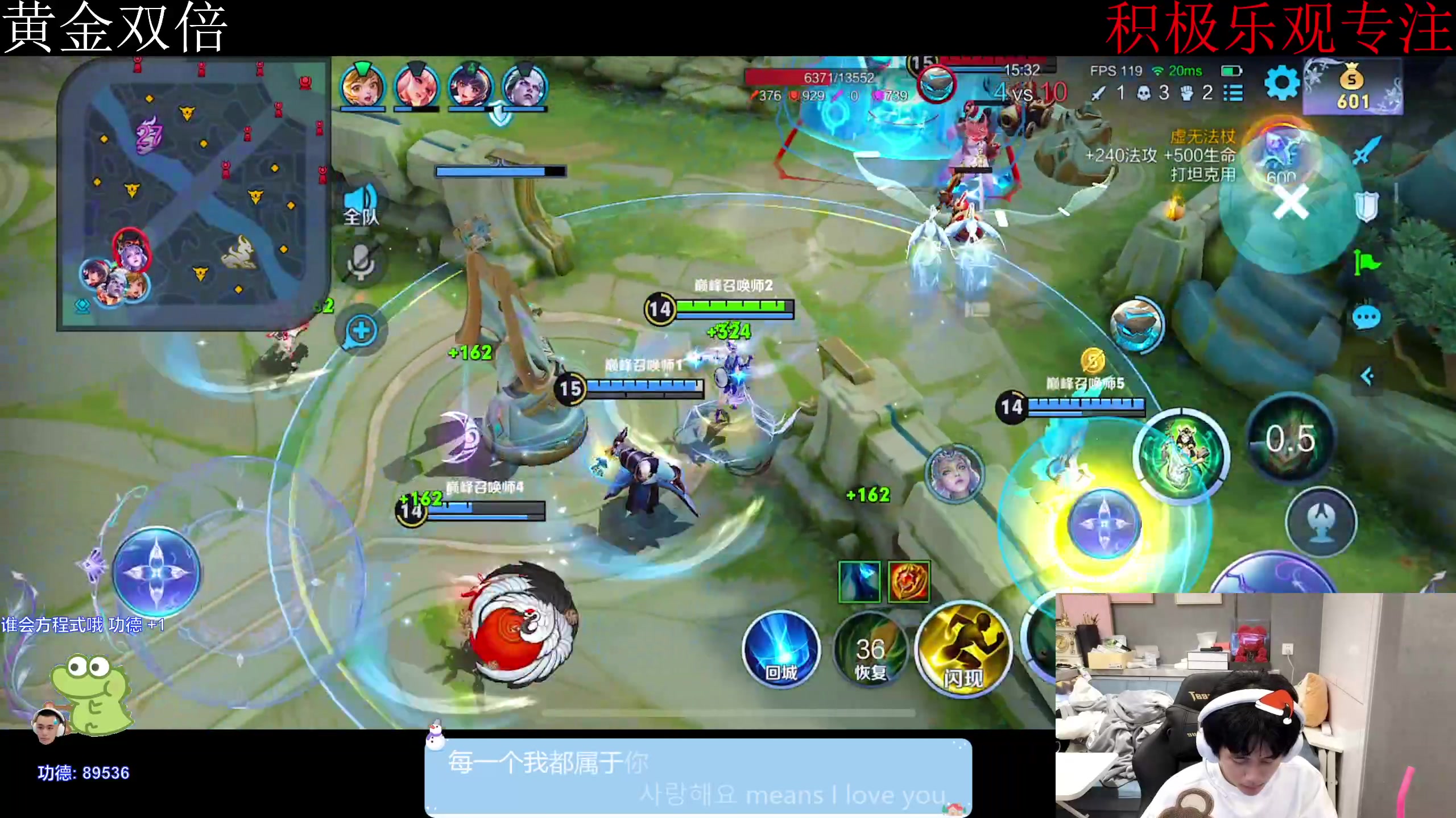 【2023-12-06 20点场】DYG萧玦：乐观巅峰赛上大分111111 88805