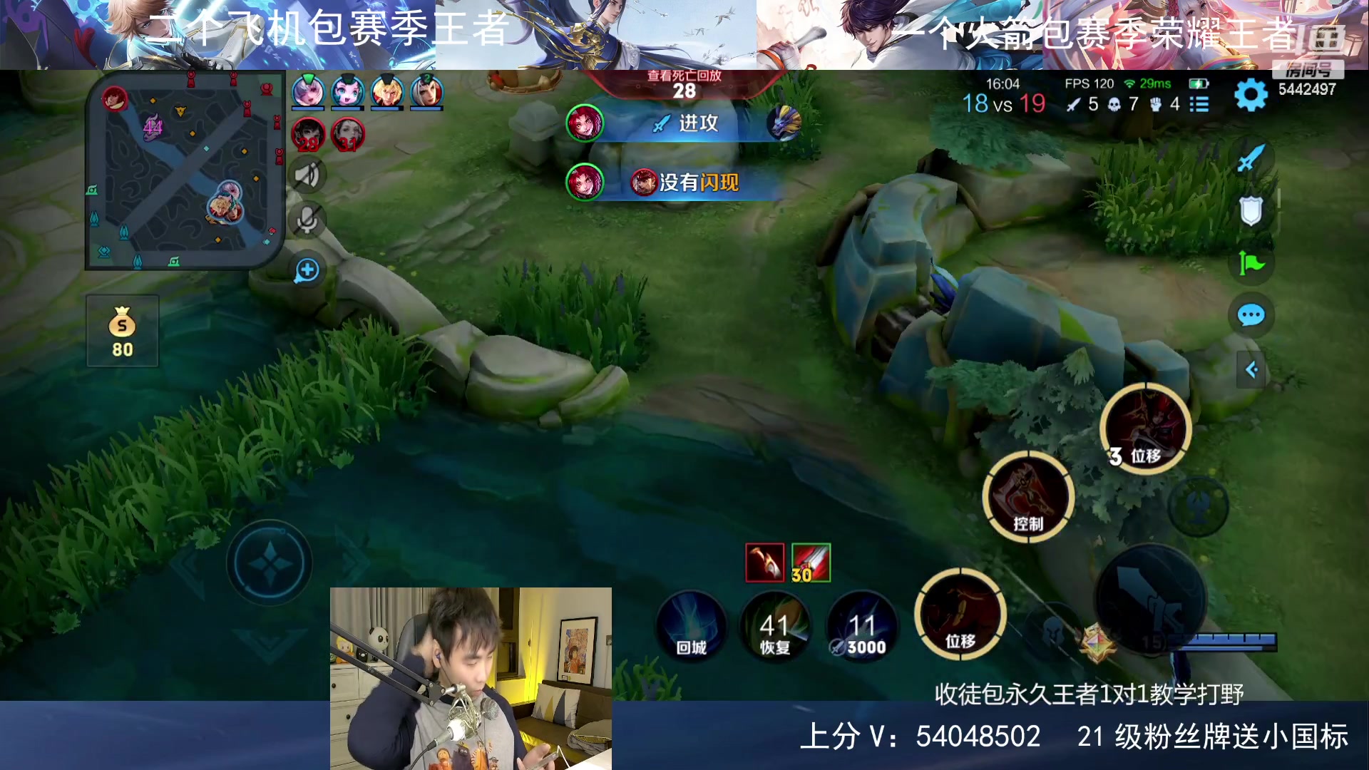 【2023-12-06 21点场】路人王Asuka：【国服李白韩信，Q区冲百段打野中】