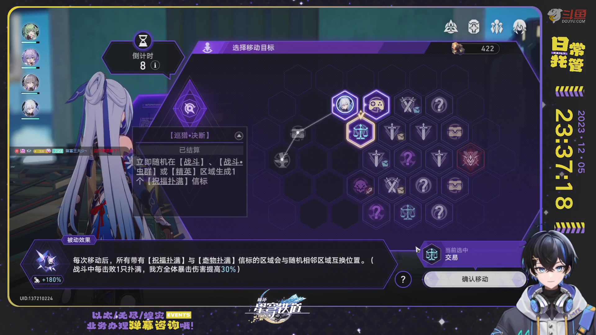 【2023-12-05 23点场】Aby叔叔：[星铁]日常/狐斋/蝗灾/回忆