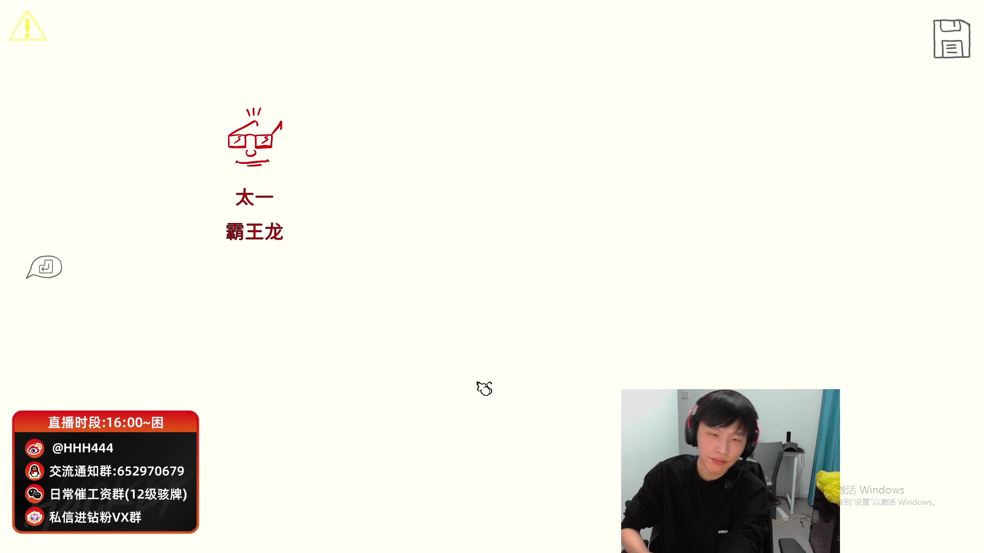 【2023-12-06 00点场】骇客H4cker：五点 奥特兄弟组排