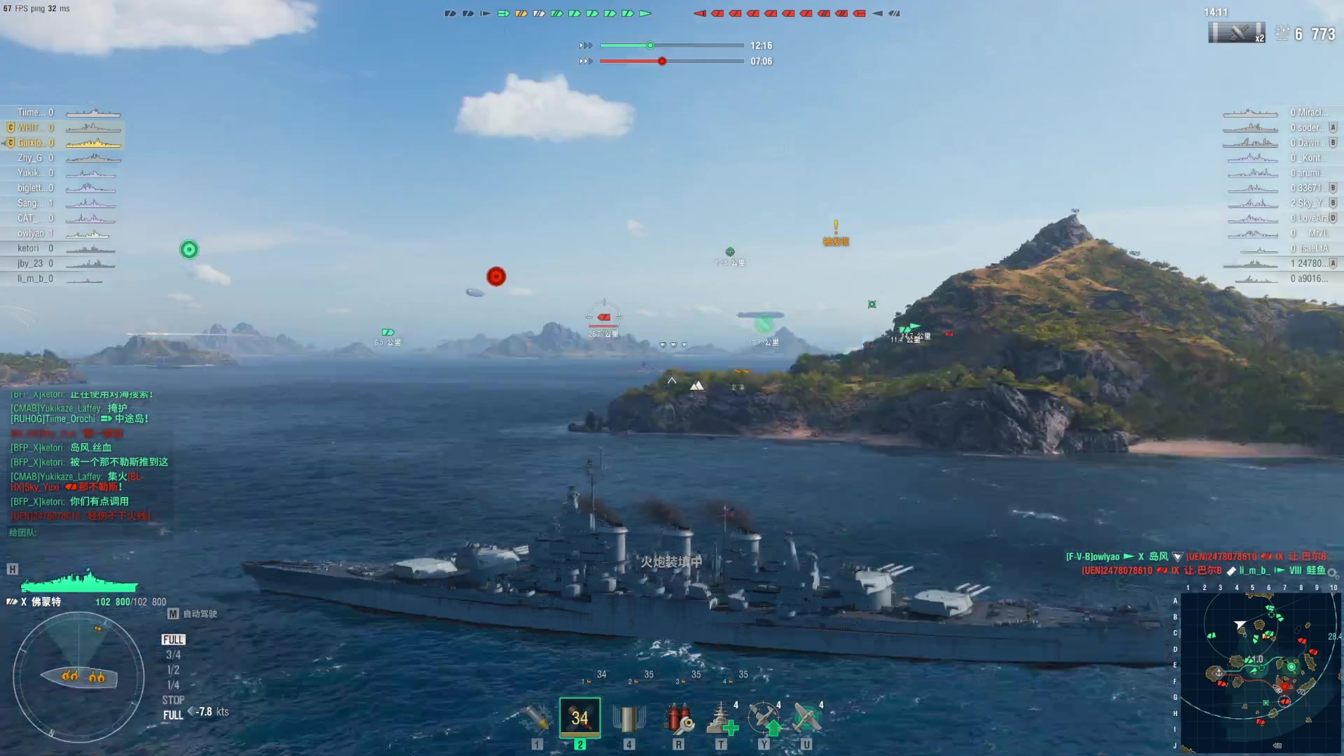 【2023-12-04 15点场】丶子魂魄兮为鬼雄：雄：男人的浪漫