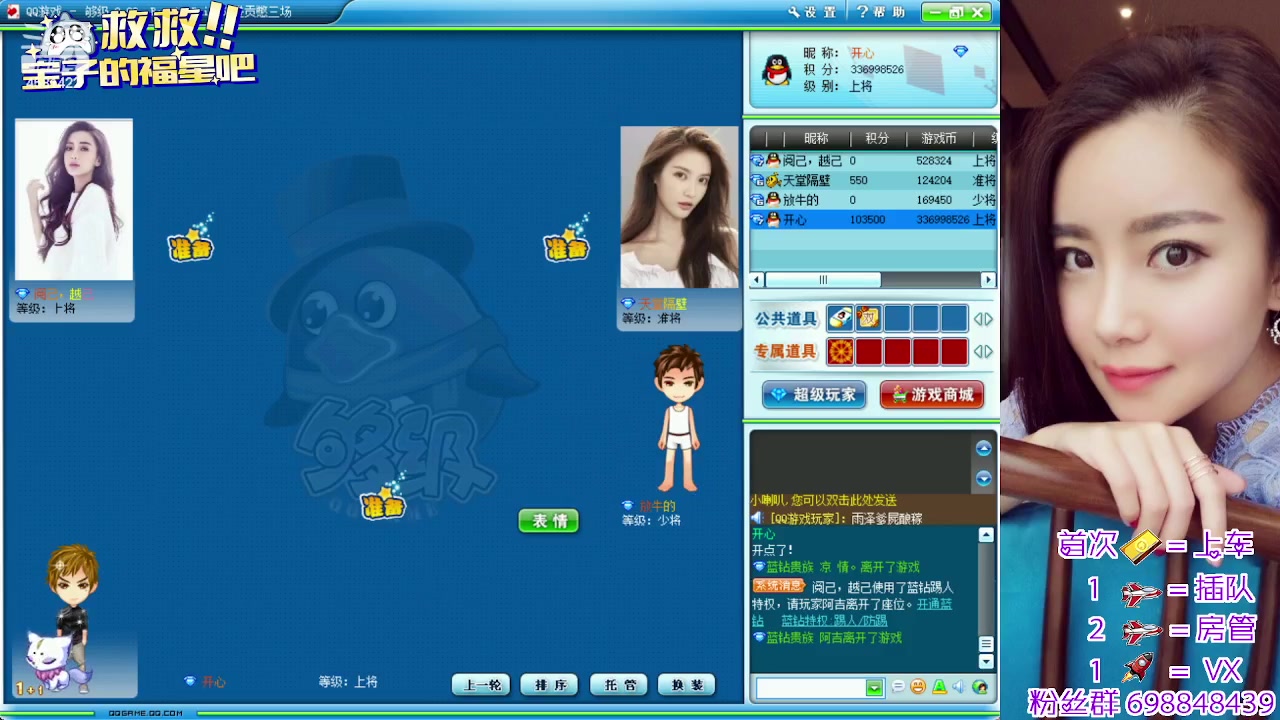 【2023-12-05 17点场】迷人的卿姐姐i：快乐的一天开始啦！ 4581422