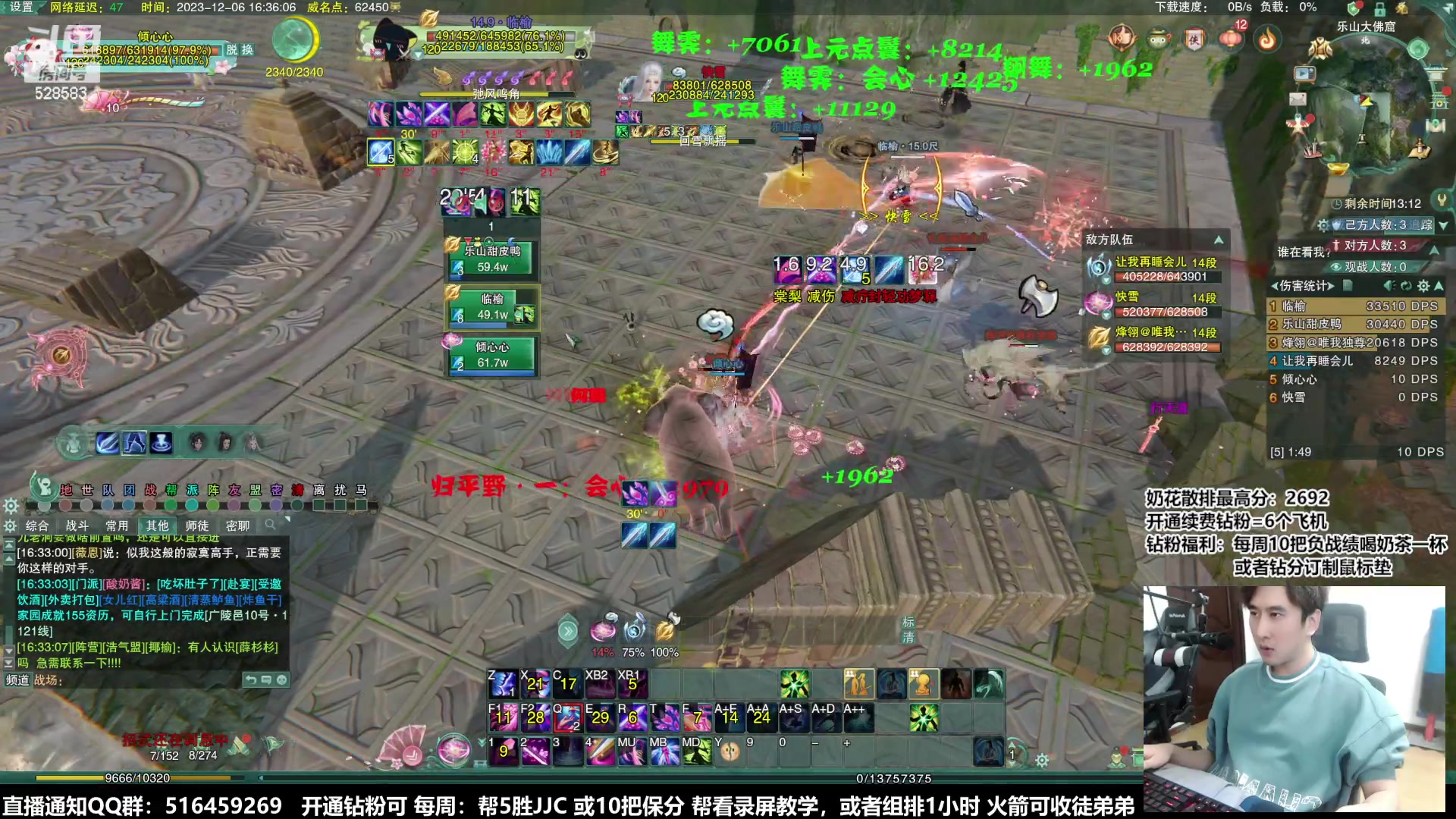 【2023-12-06 15点场】忆旧年丶：【奶秀】散排冲2700