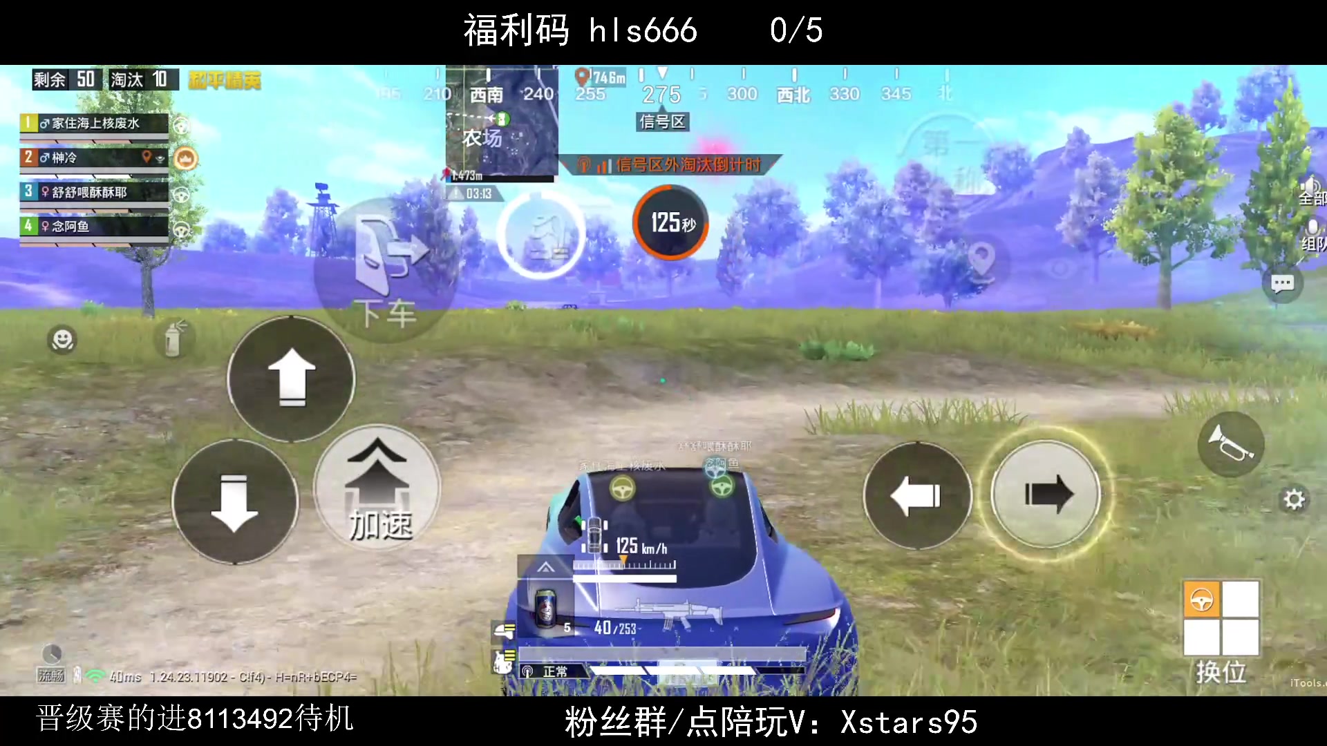 【2023-12-05 21点场】Dy花老湿：【带水友晋级赛乱晋级】