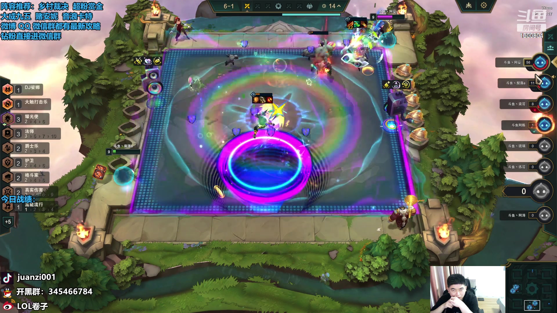 【2023-12-06 19点场】卷子丶：录像轮播中，明早不见不散！！！