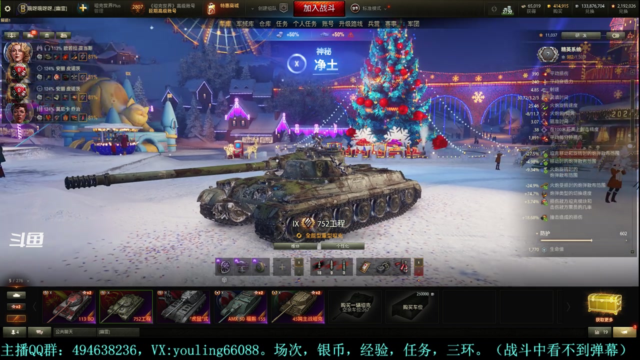 【2023-12-04 20点场】暗夜幽霊：幽霊：愉快的屯屯鼠