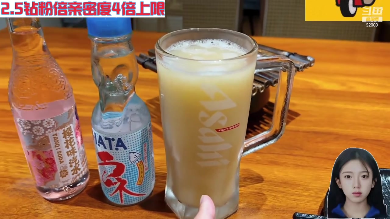 【2023-12-06 03点场】呆妹儿小霸王：【钻粉2.5倍】今天一个666加粉丝团