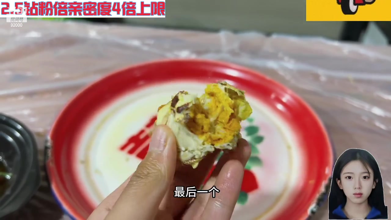 【2023-12-06 05点场】呆妹儿小霸王：【钻粉2.5倍】今天一个666加粉丝团