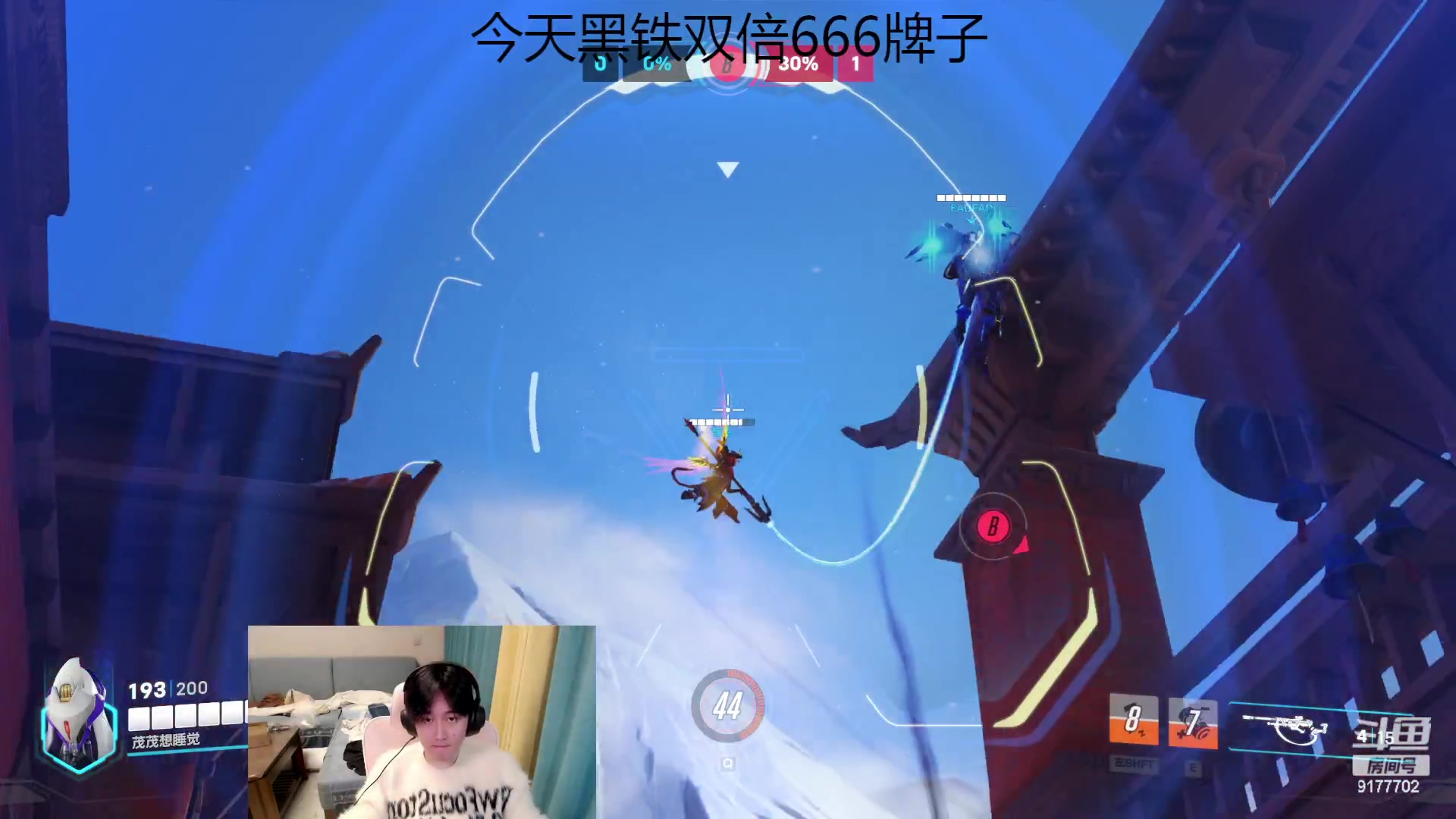 【2023-12-06 20点场】浅笑Giao：先打会巅峰赛 晚点pubg