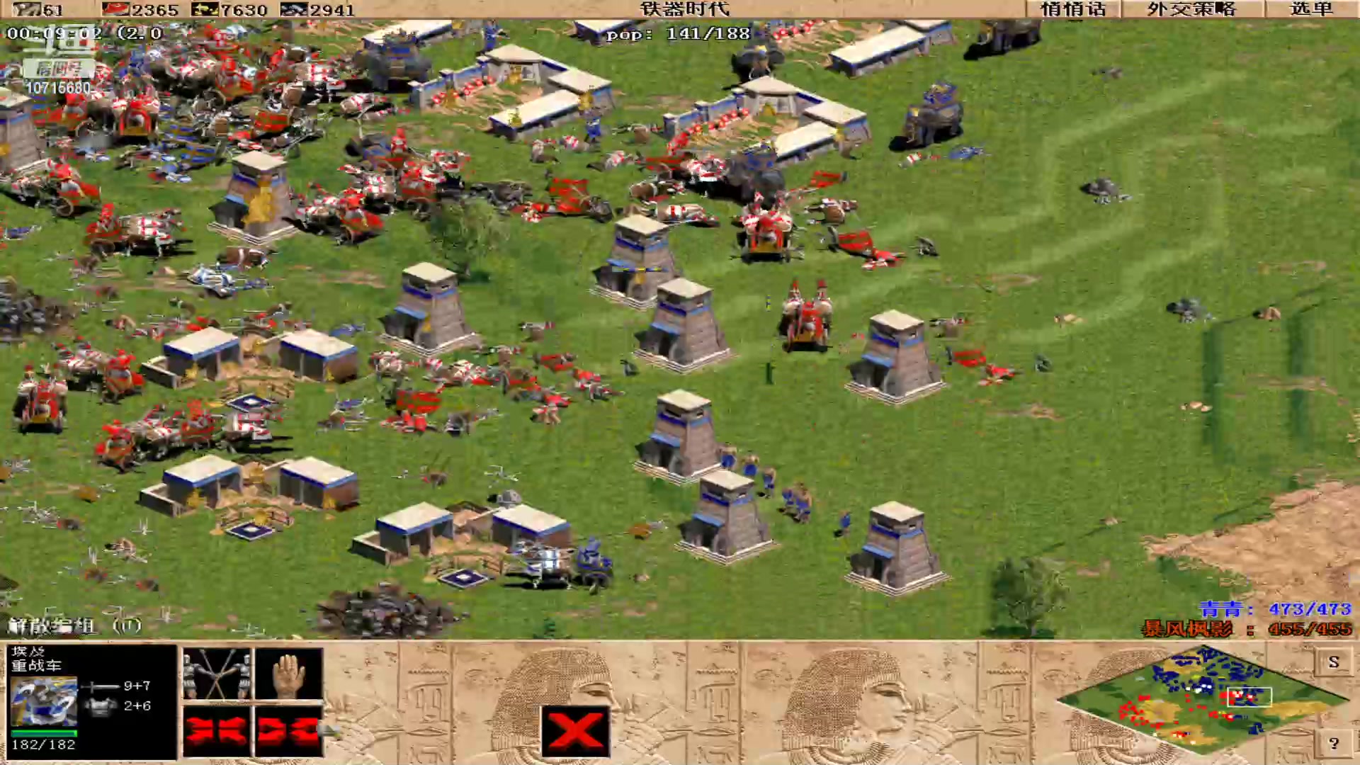 【2023-12-06 14点场】紫云同学706：青青罗马直播间