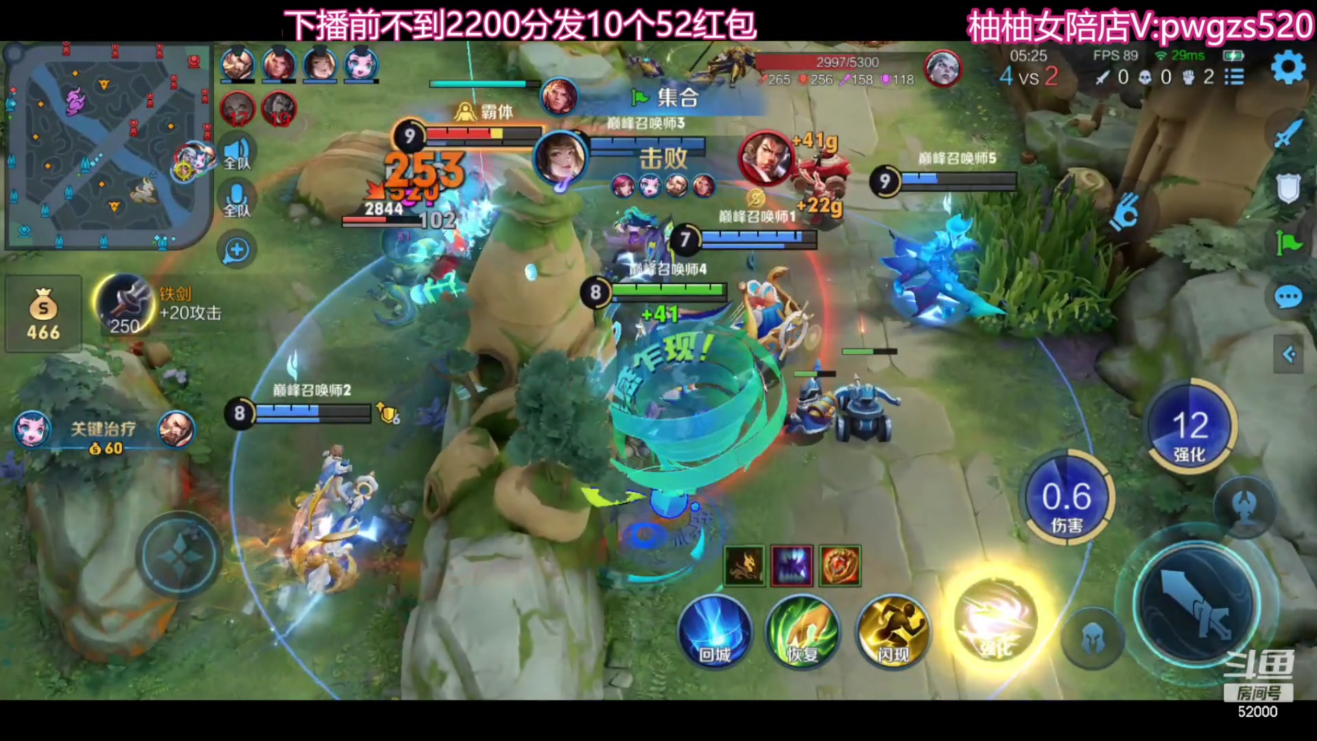 【2023-12-05 23点场】温柚：巅峰赛冲前10！冲冲冲