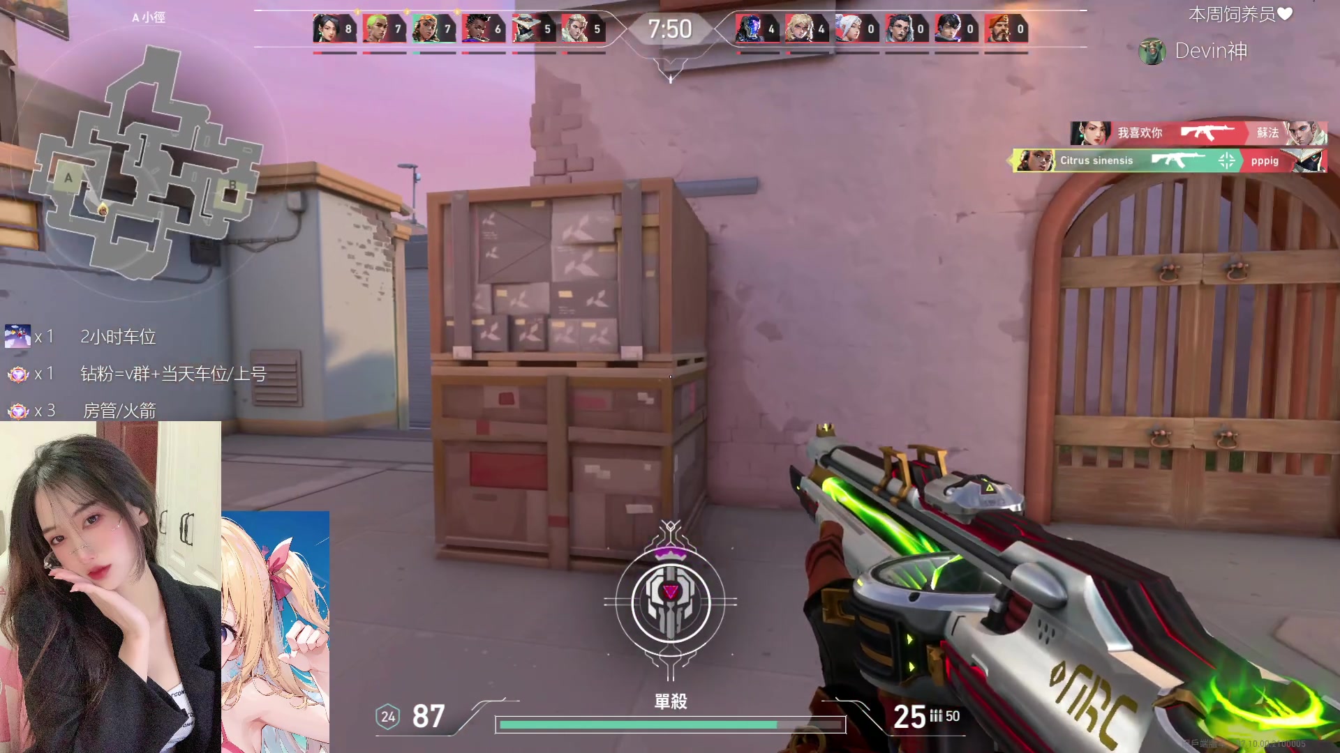 【2023-12-06 00点场】咕噜橙o：摄像头借给保安了