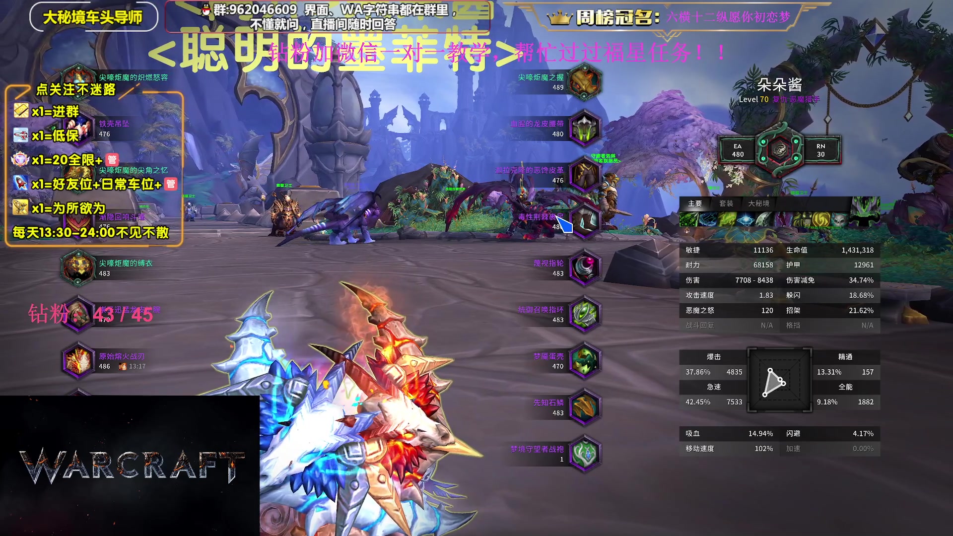 【2023-12-05 14点场】大嘴geigei：大嘴：双倍亲密度，大秘境单刷导师！