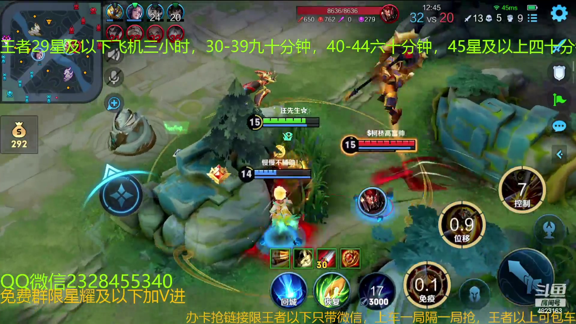 【2023-12-06 21点场】FBF丶飞总：国服猴子免费带粉飞机优先