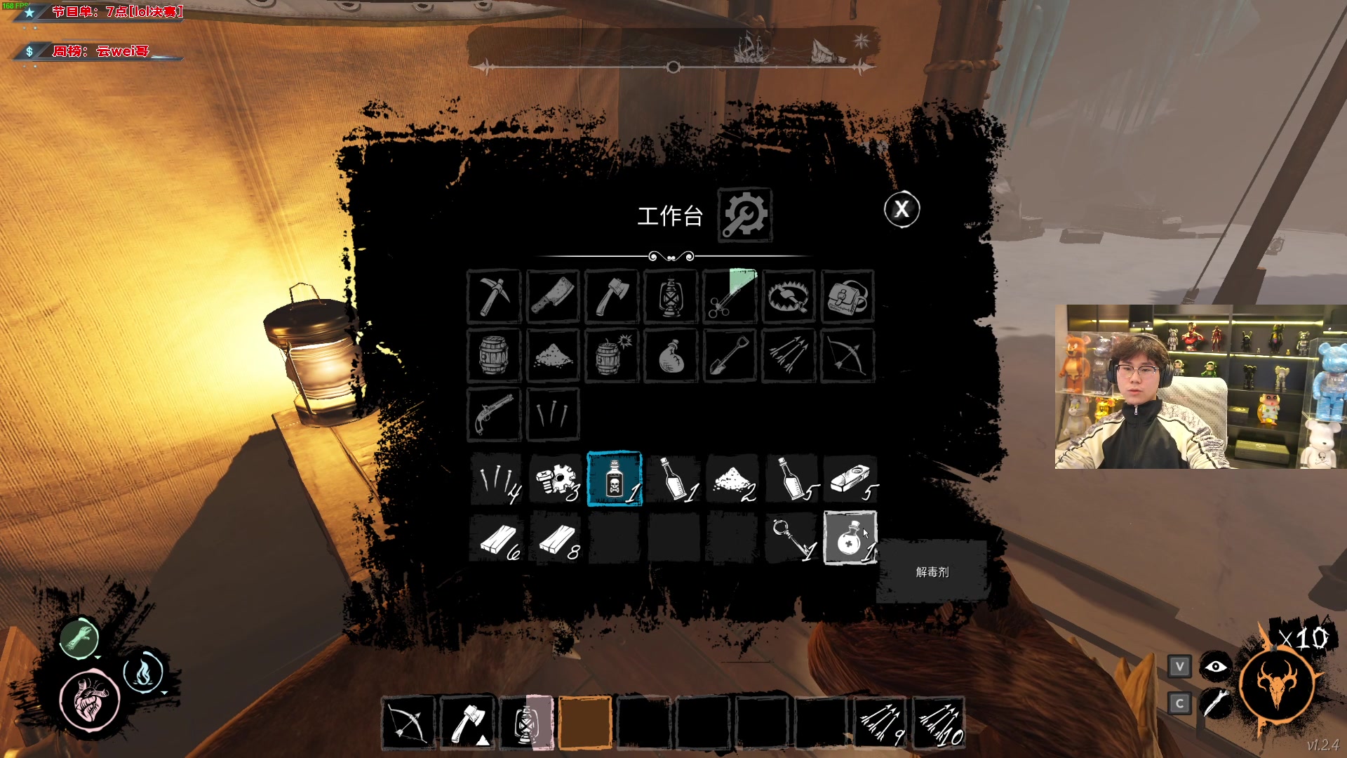 【2023-12-06 01点场】imxiaoxin：【✘-✘钻石卡】S1纽约杯 7点决赛