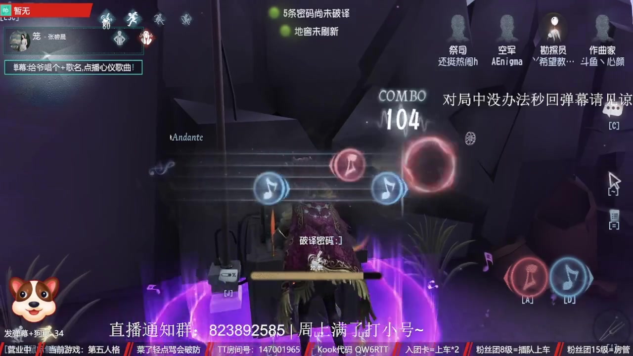 【2023-12-06 16点场】Ryan心颜：[Ryan心颜]ta下播了，来看看我吧~