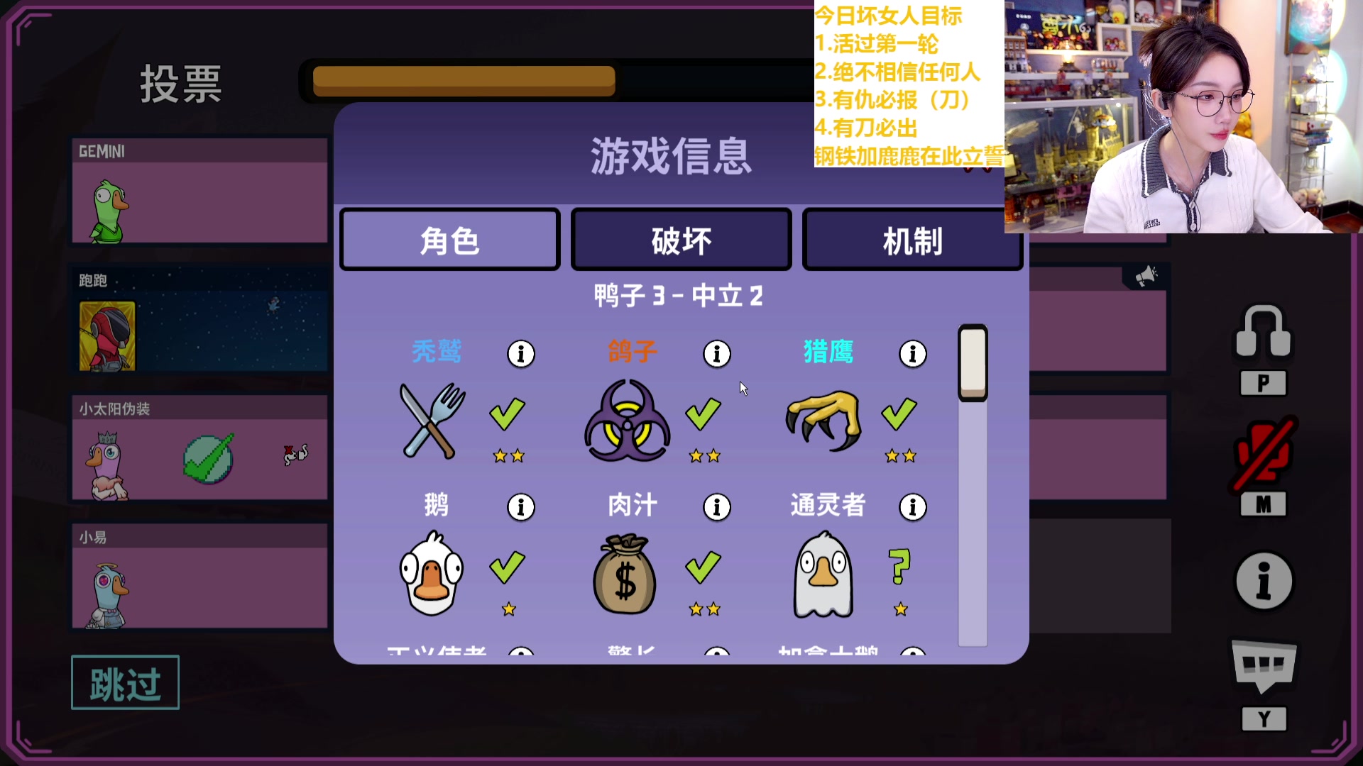 【2023-12-05 22点场】解说小鹿呀：坏女人模式启动！