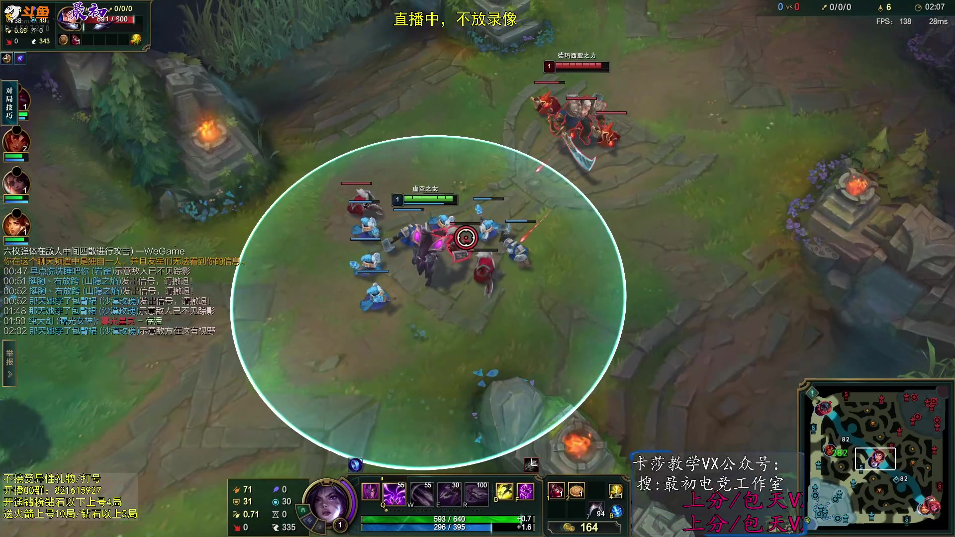 【2023-12-06 15点场】最初卡莎：最初卡莎：第一卡莎教学局