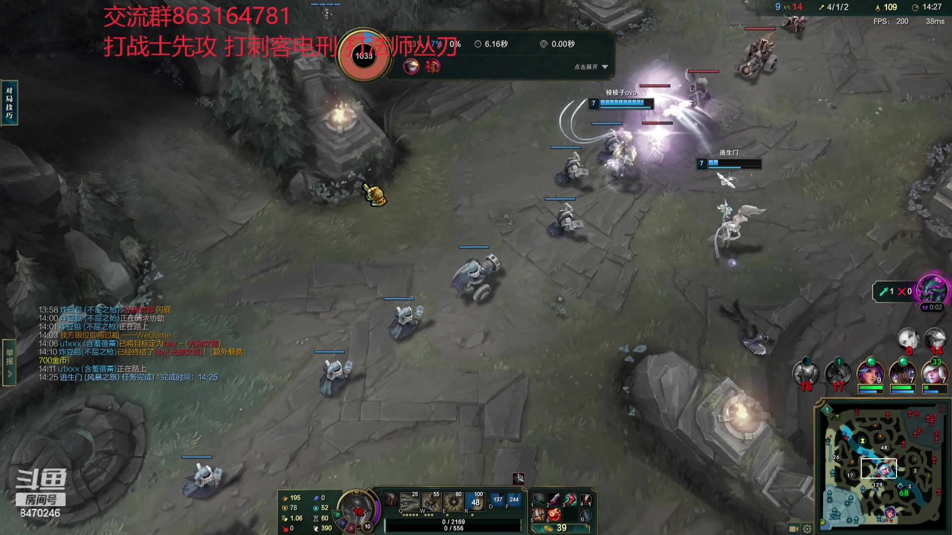 【2023-12-05 20点场】小老板丶艾克：公式化中单艾克