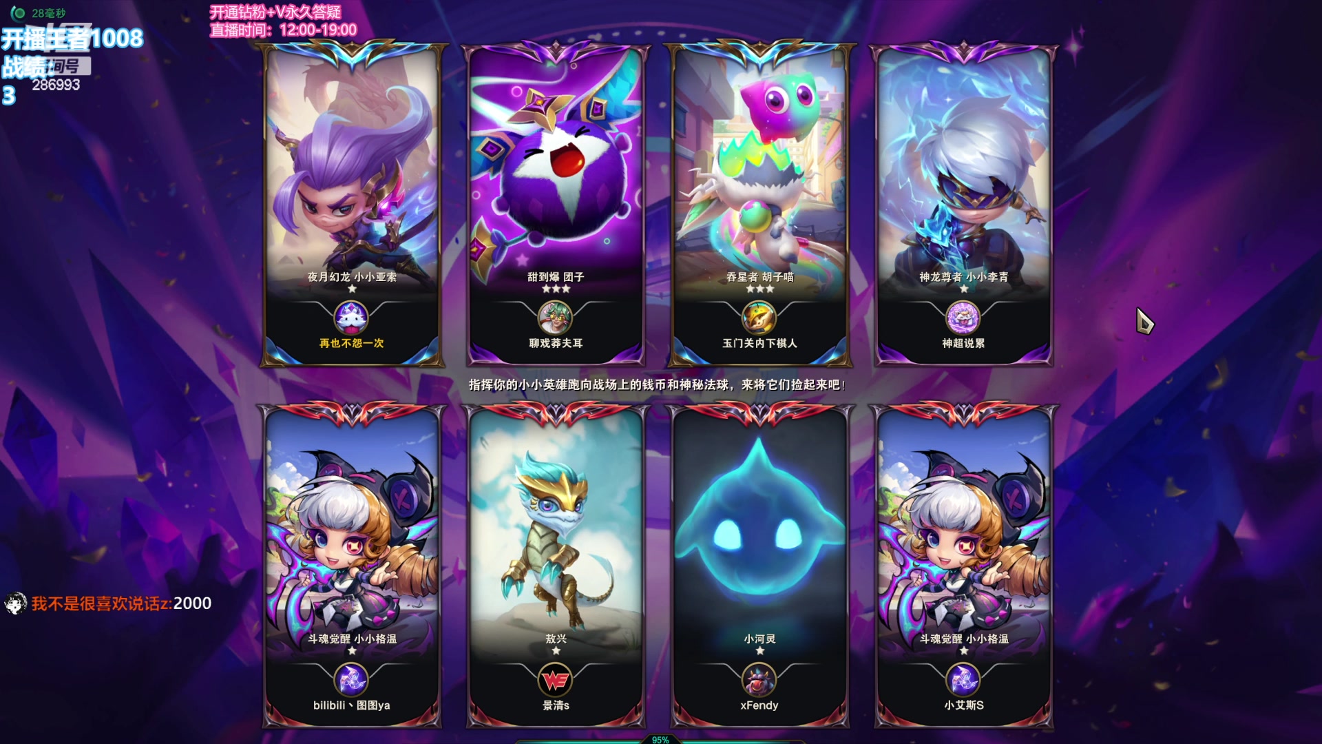 【2023-12-06 19点场】卑微小泽丶：千分开冲剑指第一