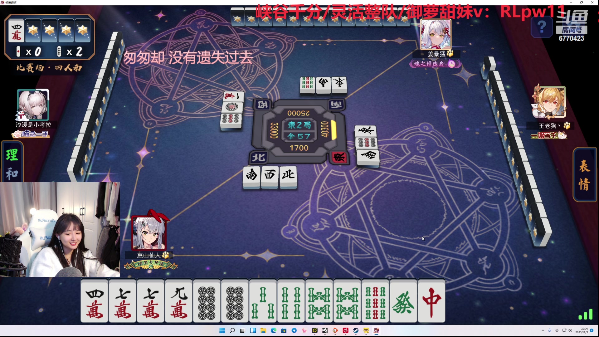 【2023-12-05 21点场】塔莉娅QAQ：社恐文静内向的小女生