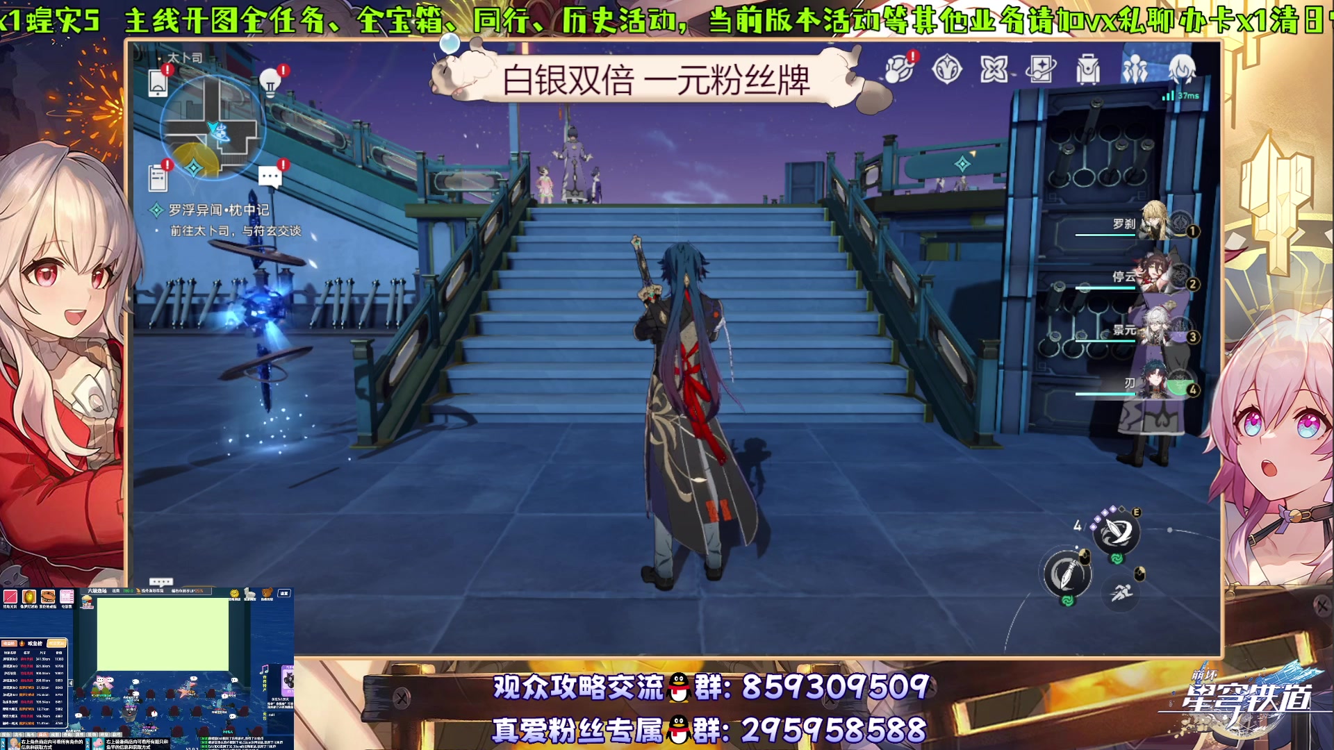 【2023-11-30 20点场】我就是青衣君吖：加油新的一天！冲