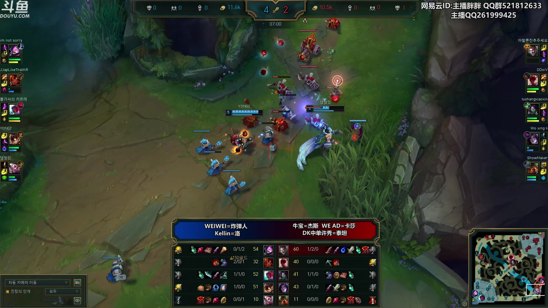 【2023-12-06 01点场】胖胖灬：胖胖OB：LPL转会，TES Meiko