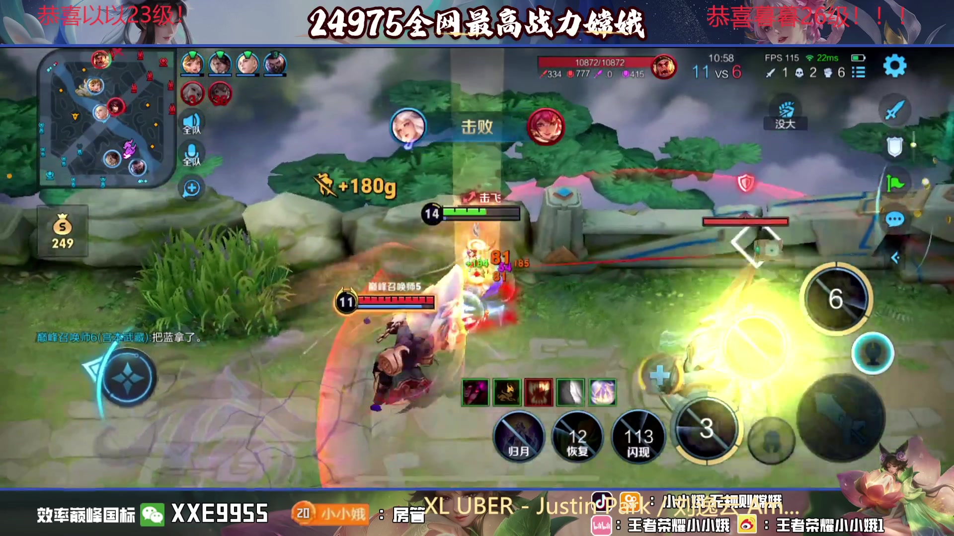 【2023-12-06 20点场】小小娥1：【铁皮双倍】从来不缺重头再来的勇气！！！