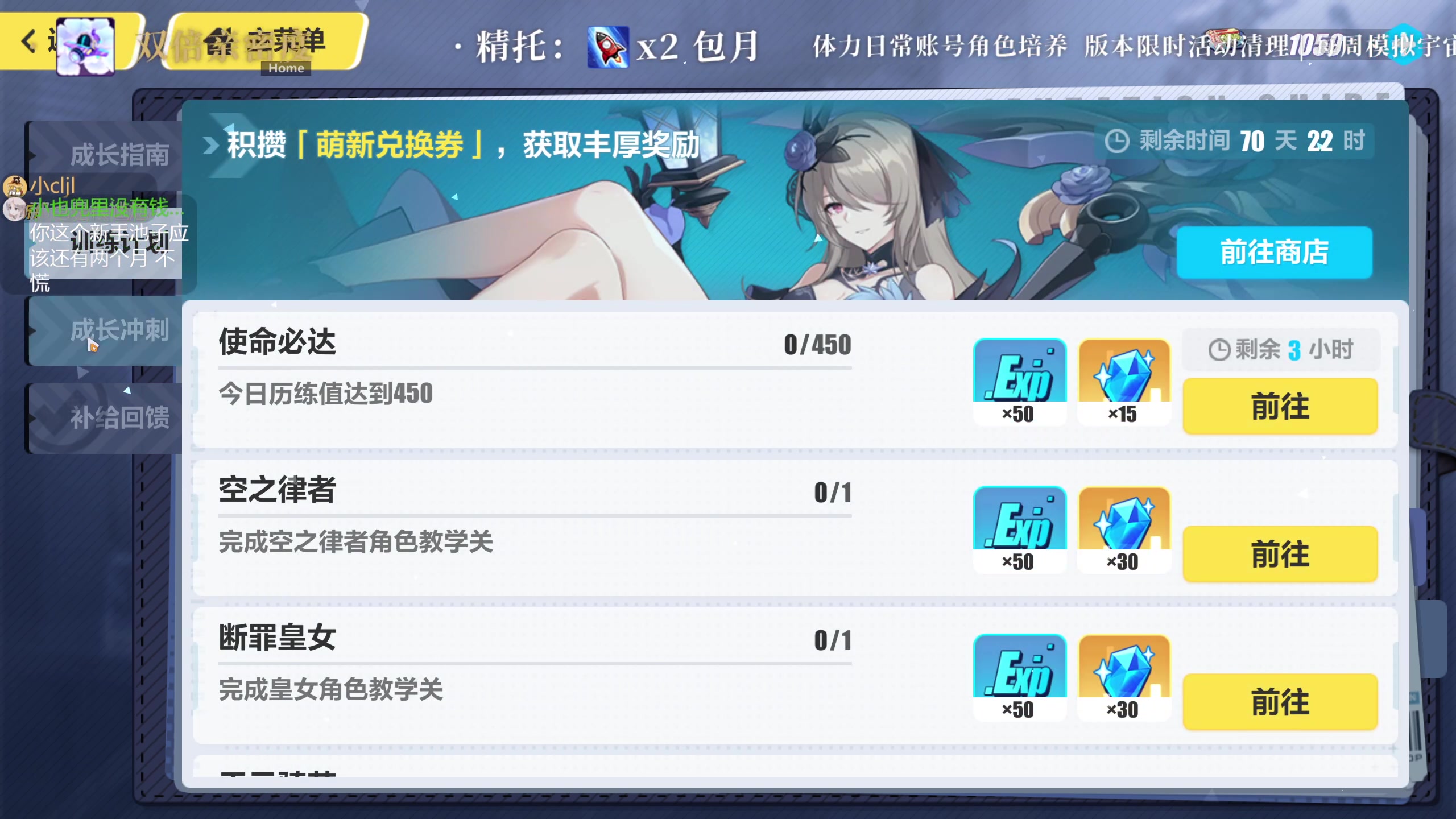 【2023-12-01 23点场】老墨鱼不宅不鸽：银枝你来辣-帮忙扔下垃圾关下门蟹蟹