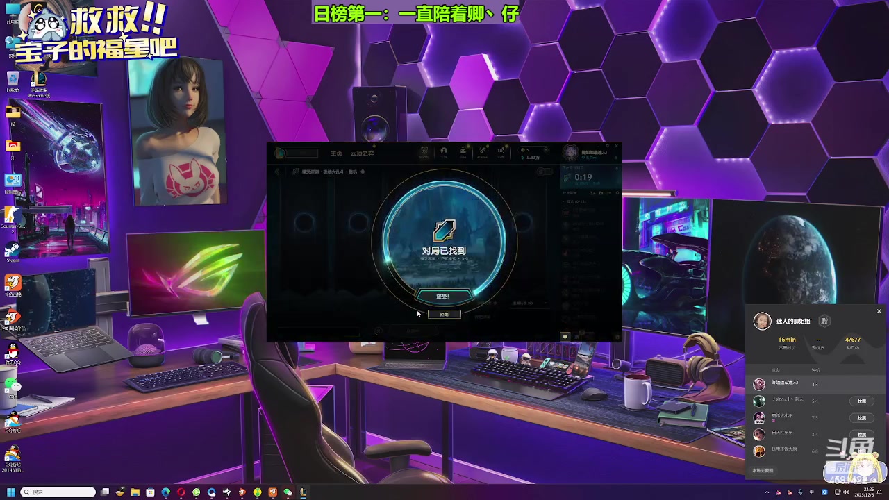 【2023-12-03 22点场】迷人的卿姐姐i：快乐的一天开始啦！ 4581422