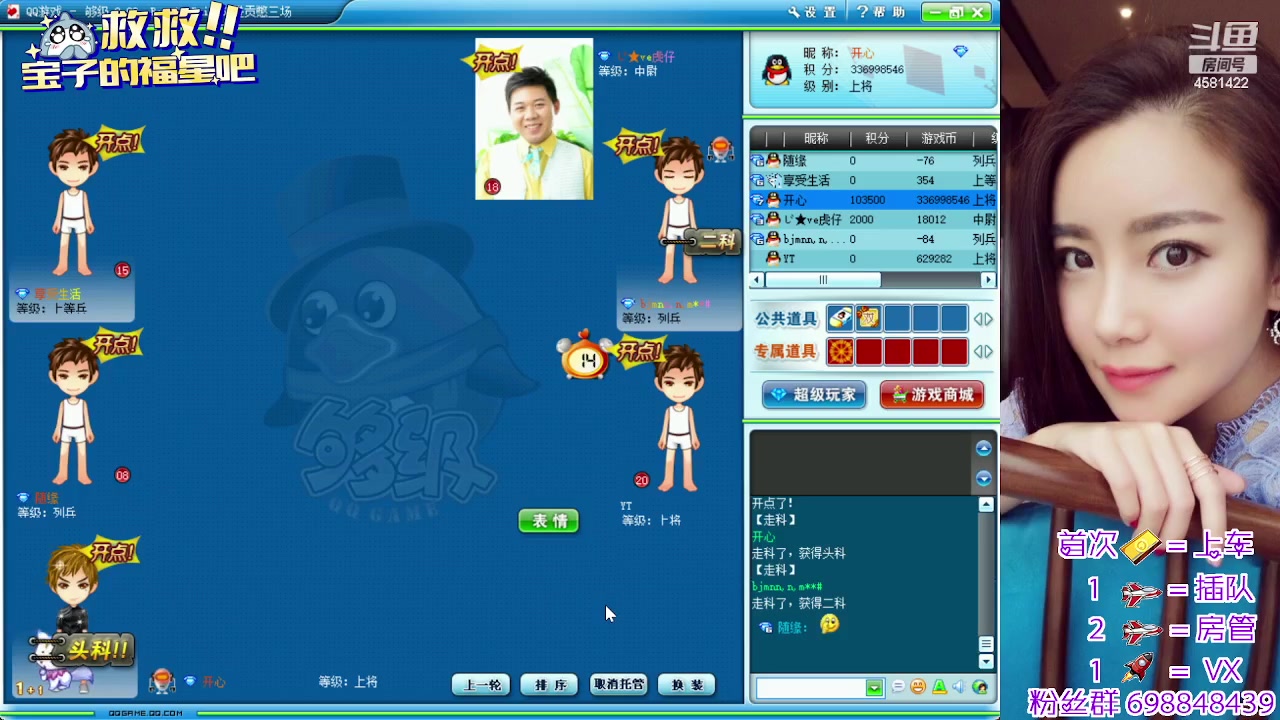 【2023-12-05 08点场】迷人的卿姐姐i：快乐的一天开始啦！ 4581422