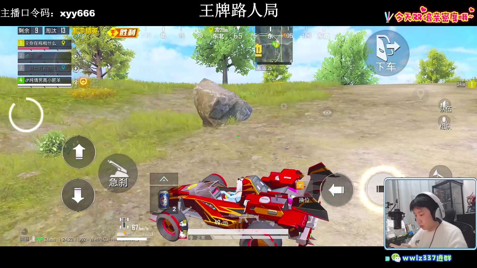 【2023-12-05 22点场】小妖洋：【一个非常精彩的直播间】