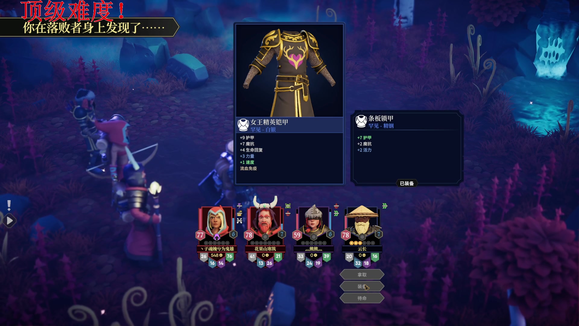 【2023-11-29 00点场】丶子魂魄兮为鬼雄：雄：最强大脑，