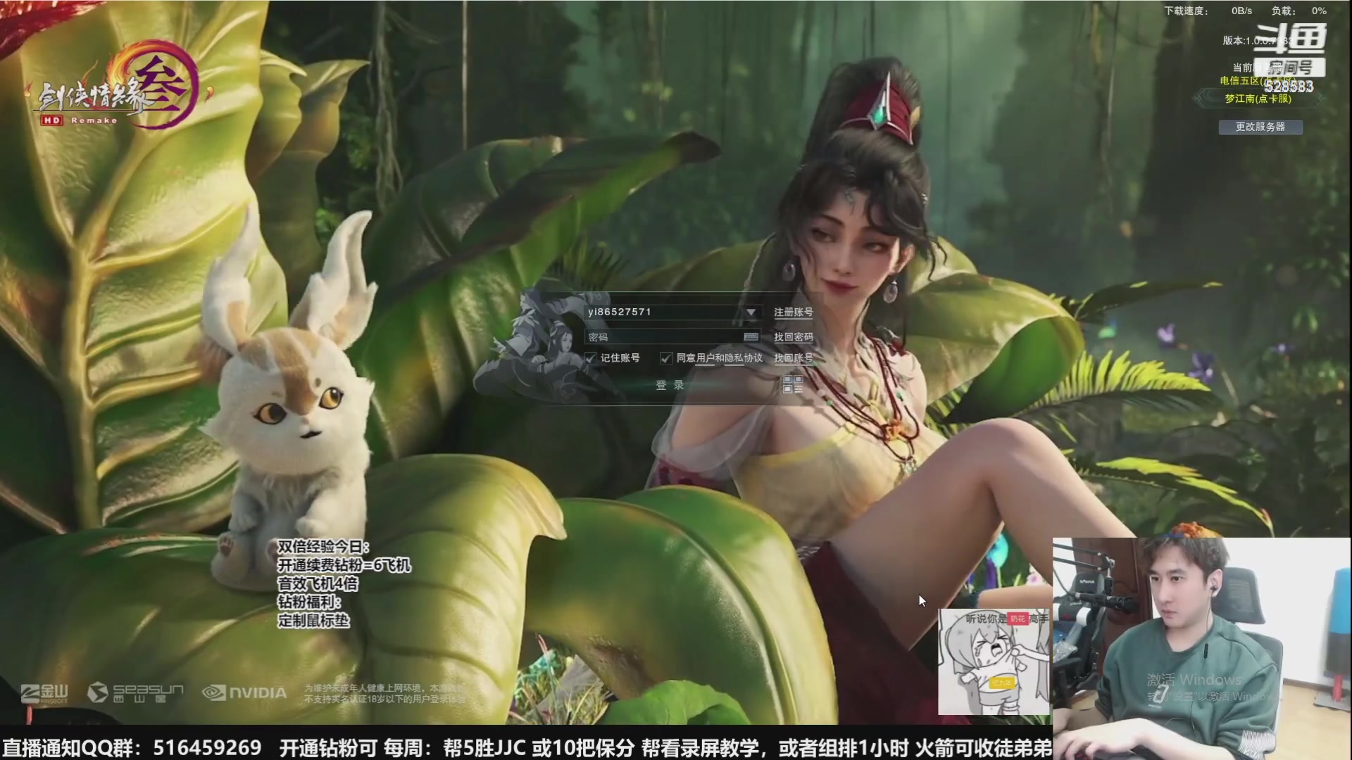 【2023-12-05 23点场】忆旧年丶：专业解说团队，解说鱼乐杯