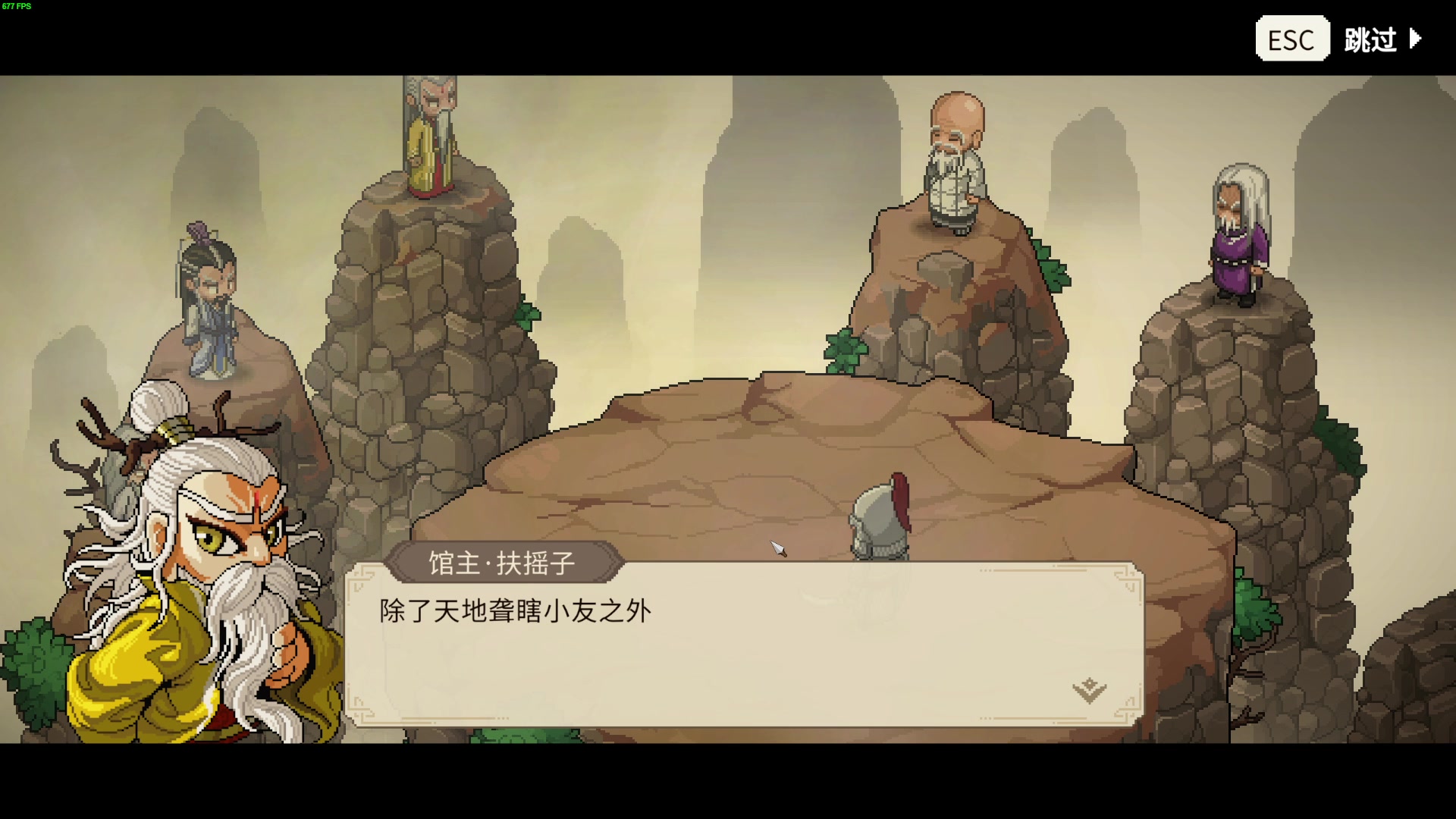 【2023-12-06 01点场】左蛋奴右一库：大侠请留步 4889340