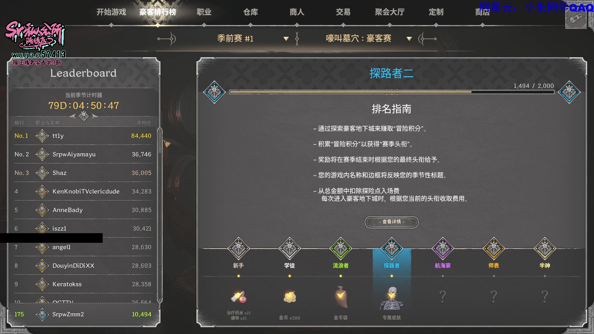 【2023-12-06 02点场】朱老师z：绿色正能量（: