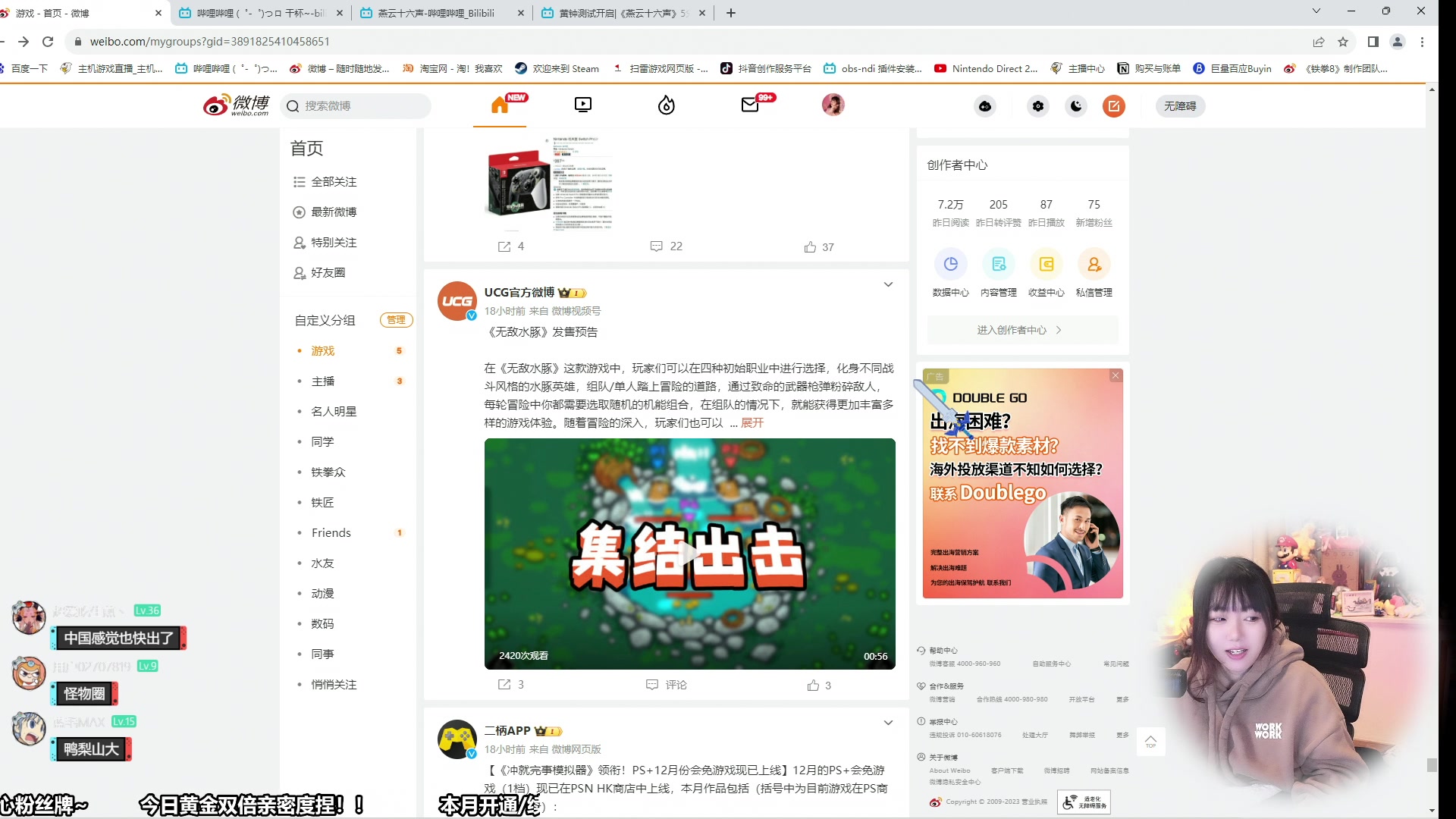 【2023-12-06 10点场】甜心战士：我最喜欢的卡皮巴拉