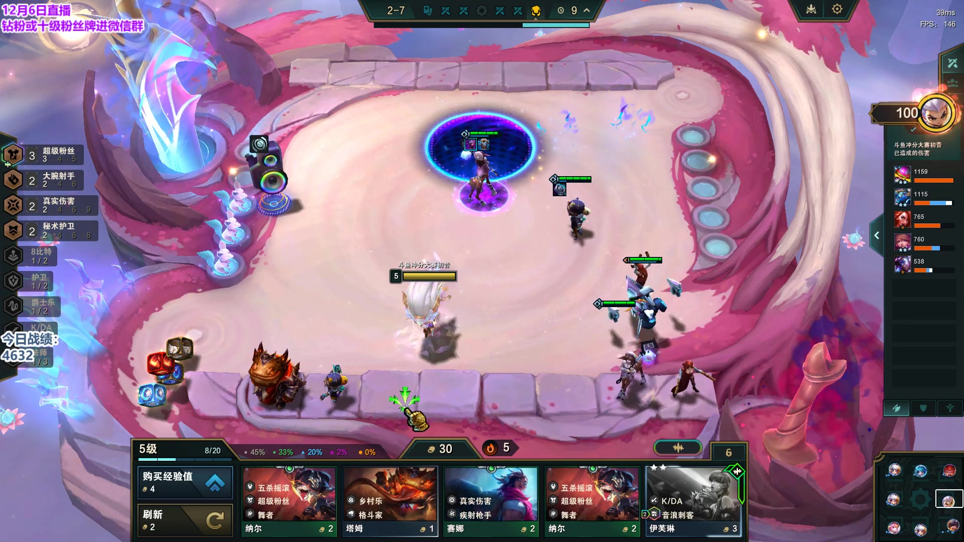 【2023-12-06 11点场】初音未来灰飞：初音：王者前十冲第一！