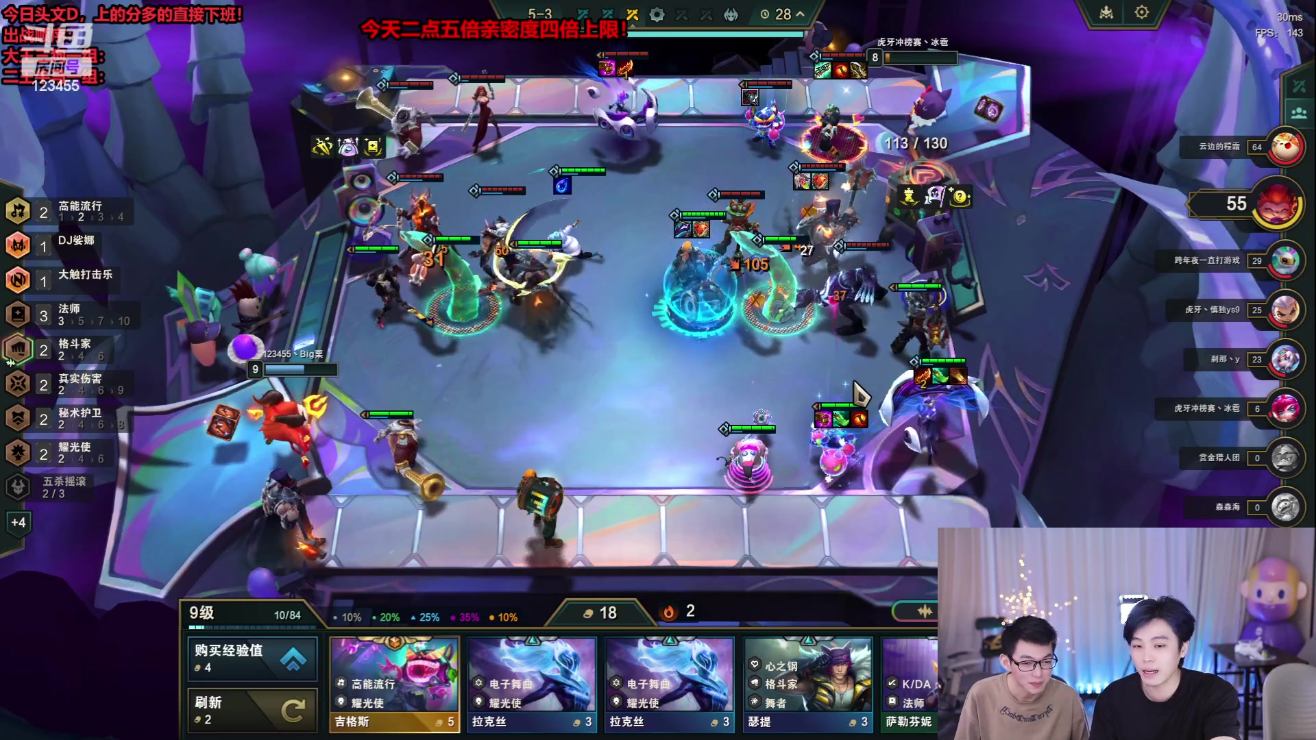 【2023-12-06 01点场】南波儿大魔王丶：云顶头文字D,吃分竞速赛！ 123455