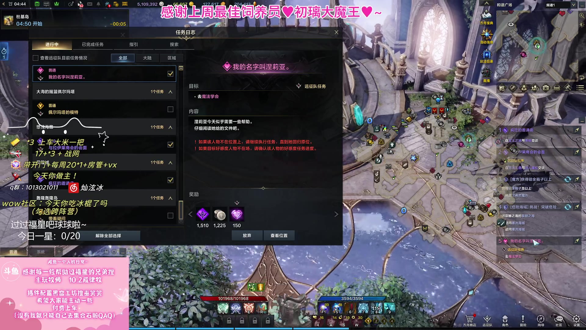 【2023-12-04 04点场】巫笑笑：不好好打本在干森么